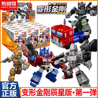 Hot Blokees Transformers Block Defender Version Wave1 Optimus Prime Megatron Ironhide Thundercracker Robot Kids Toys Xmas Gift