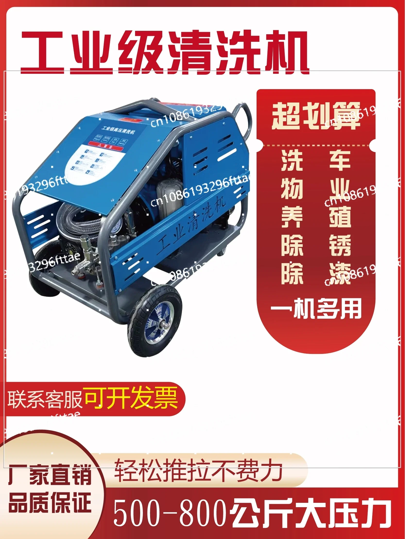 Industrial ultra-high pressure cleaner Commercial car washer 38022 kW high power AR pump 500kg pressure water gun