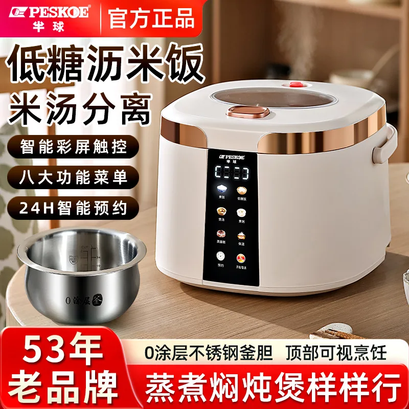 AOLIVIYA 2L 3L 5L Multifunctional Rice Cooker With Smart Timer Preset Automatic Cooking Steamer Pot Specialty Tools