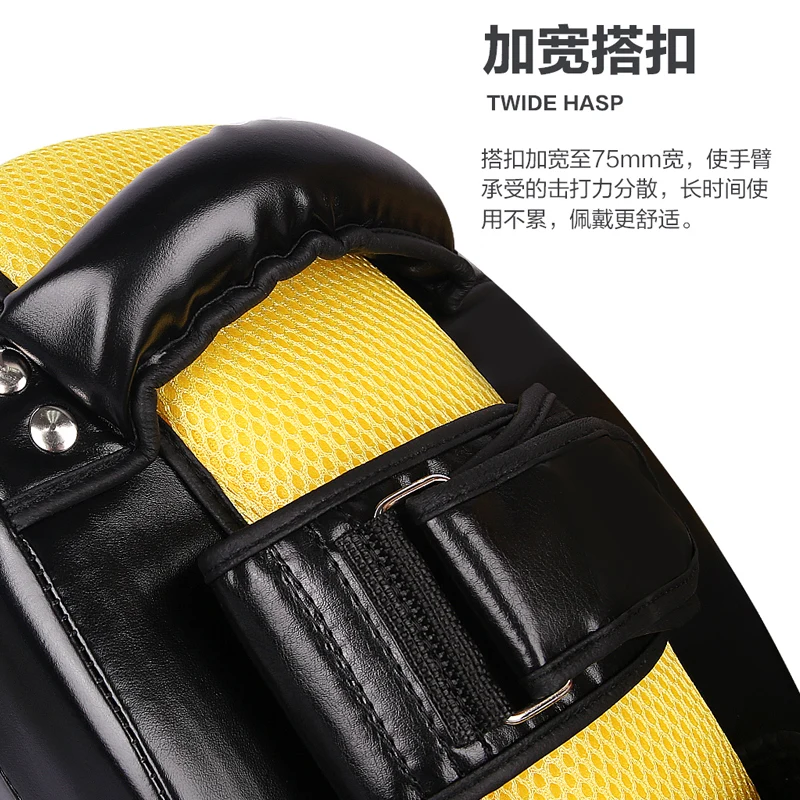 1 Pcs PU Leather Foot Target Curved Boxing Muay Thai Hand Pad Sanda Training Mat Thickened Earthquake-resistant Curved Baffle