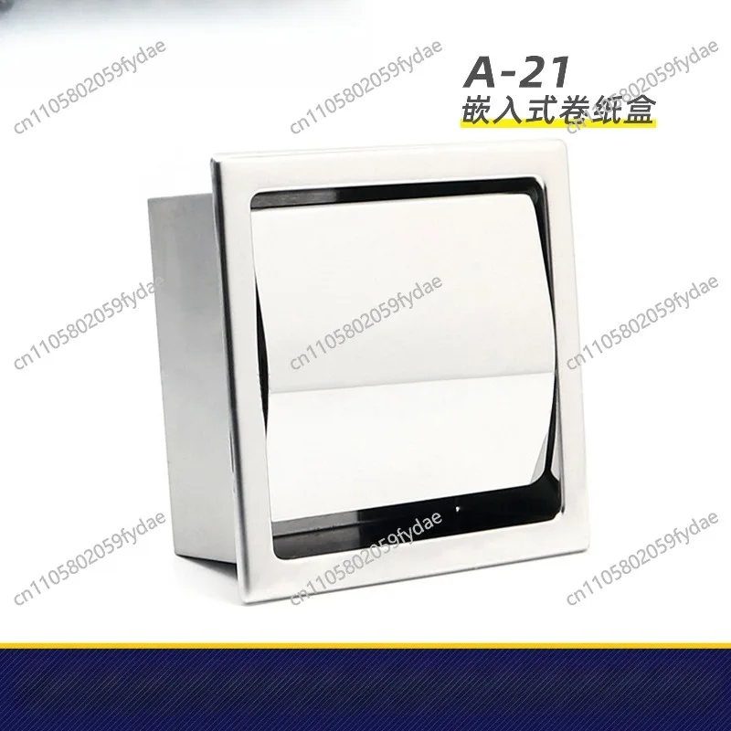 Stainless steel carton concealed tissue holder toilet into the wall tissue box bathroom toilet paper holder hotel toilet roll