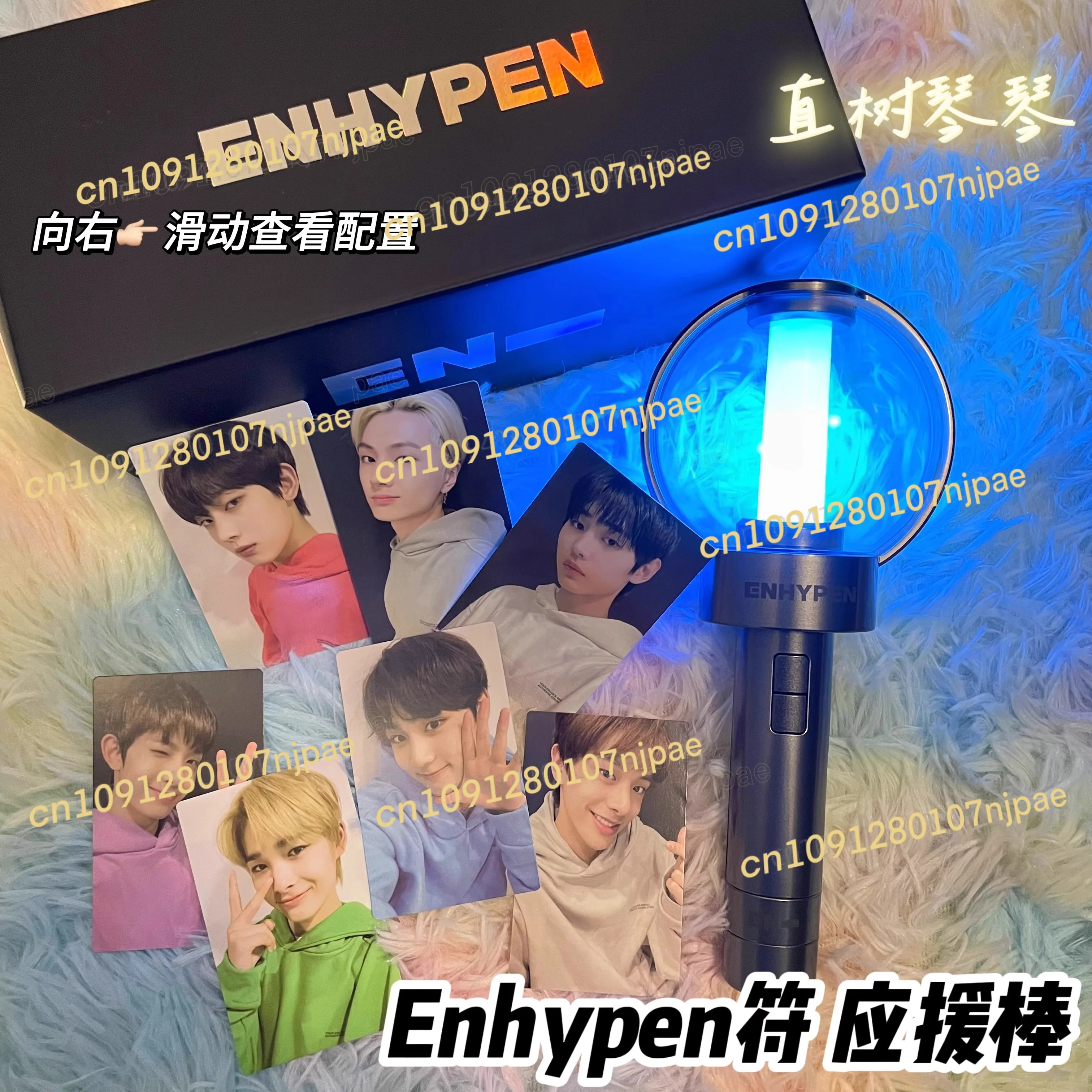 

Световая палочка Bluetooth-совместимая новая световая палочка Kpop ENHYPEN