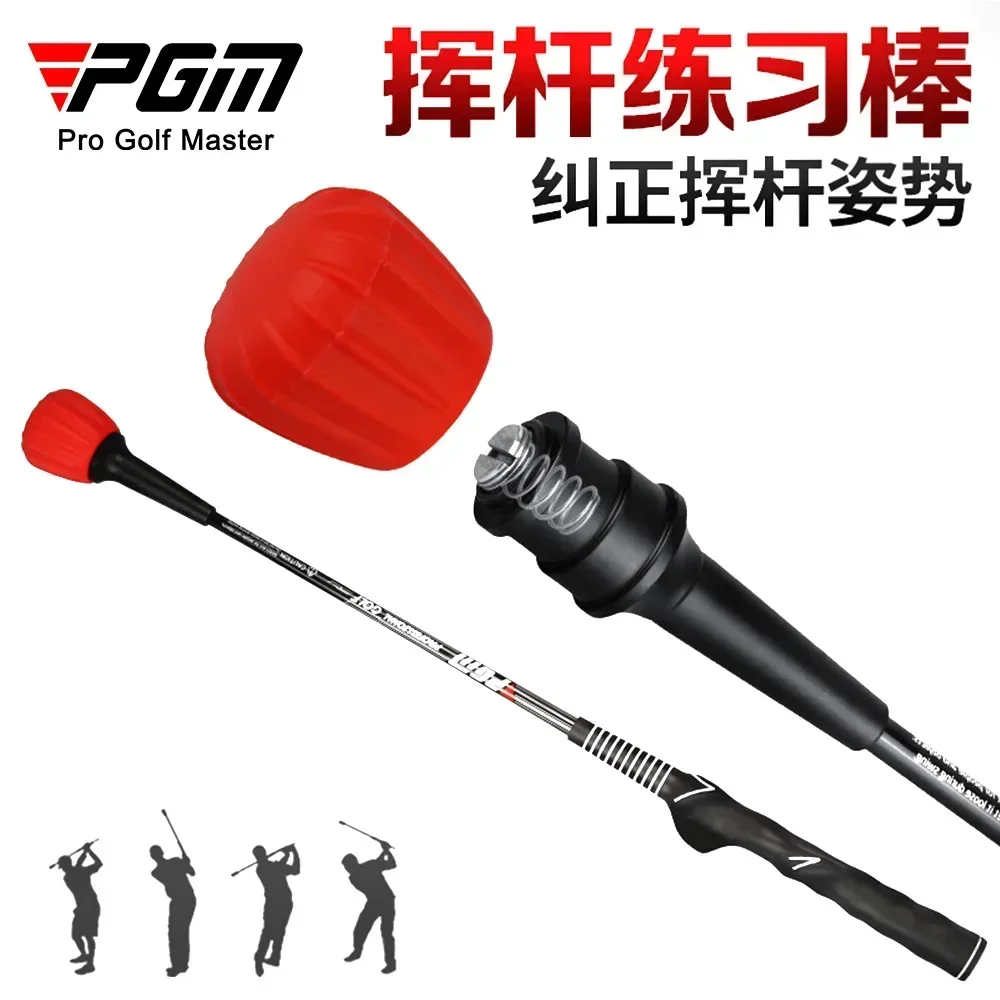 PGM Golf Swing Training Club Beginner Correcpose Posture Trainer Adjustable Sound Silicone Simulator Teaching Wand Stick HGB009