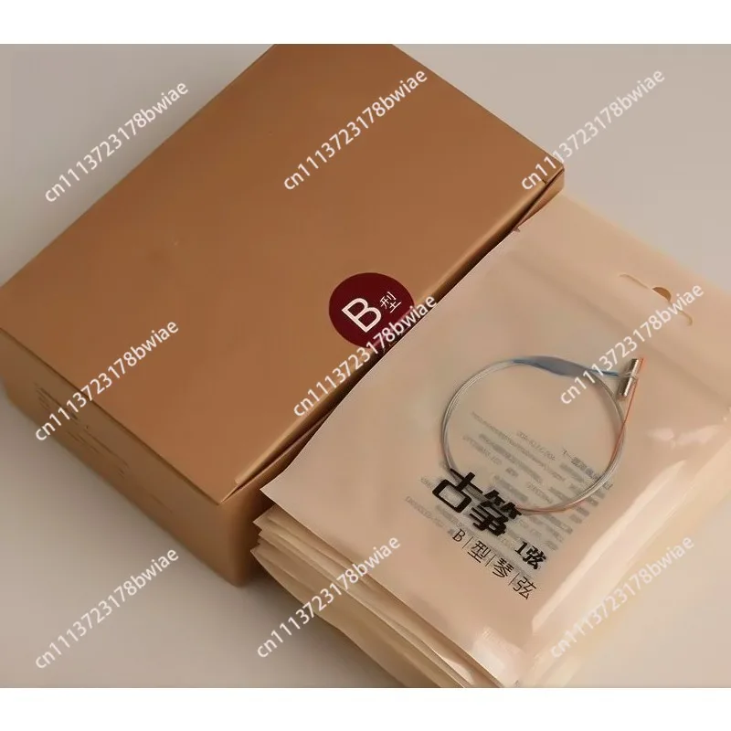 B-type guzheng string instrument accessories professional general wire string line genuine full set of guzheng strings