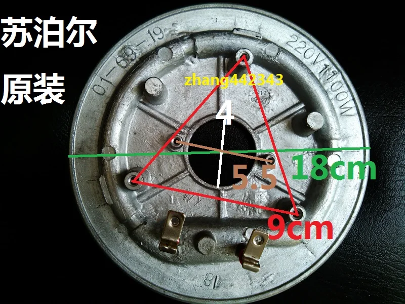 

Original, electric pressure cooker heating plate, electric heating plate, heating plate CYSB60YC9-110/CYSB50YC9