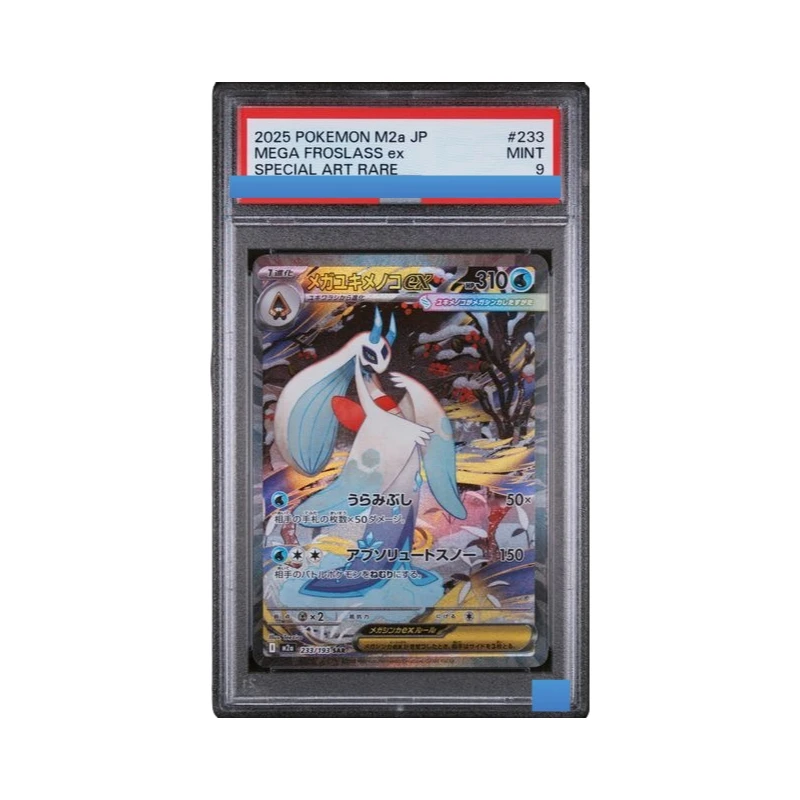 

Proxy 2025 POKEMON JAPANESE M2a-MEGA DREAM ex #233 MEGA FROSLASS ex 233/193 Authentication Grading 10 Collection Game Card