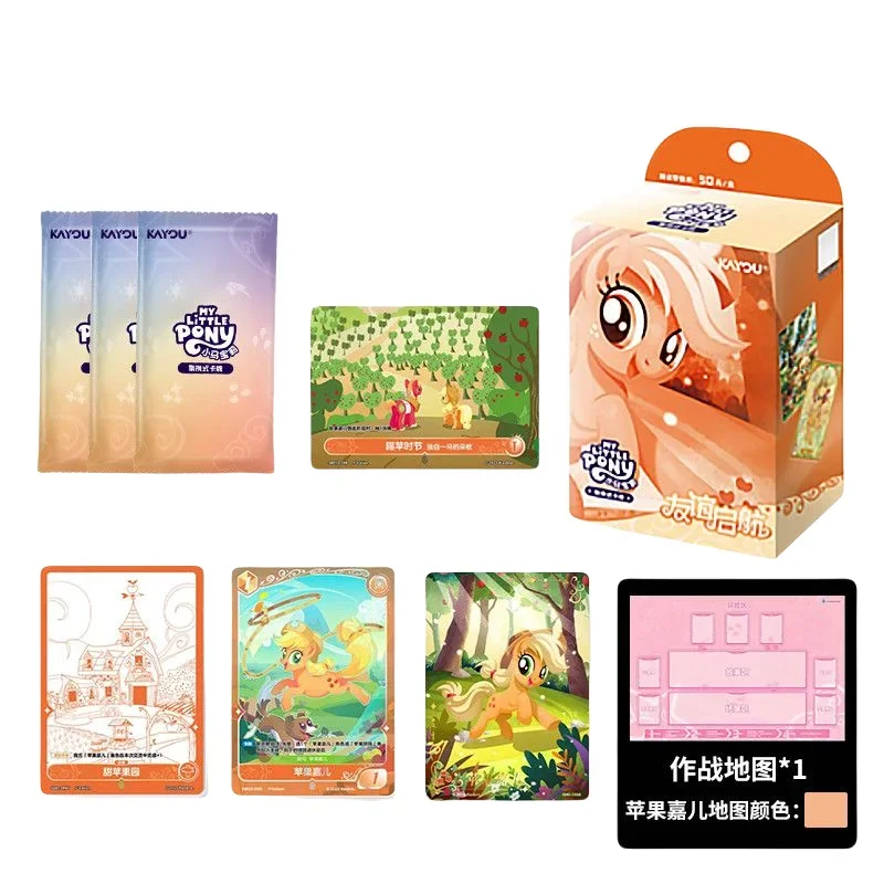 KAYOU 本物のマイリトルポニーレインボーシリーズゲームコレクション