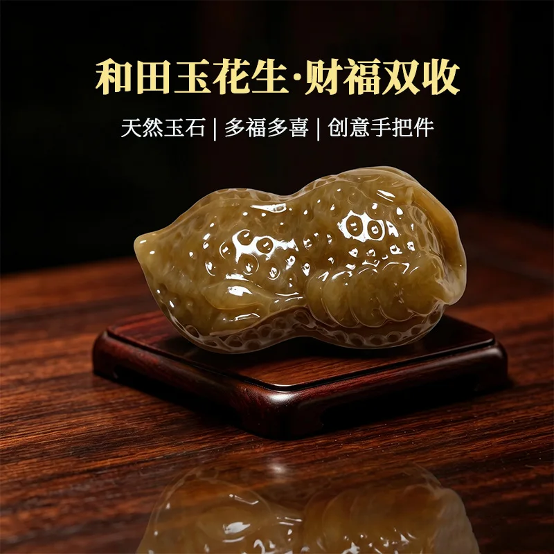 Natural Sugary Jade Peanut Handheld Ornament for Stress Relief, Decorative Item, Gift for Friends, Leaders, or for Housewarming