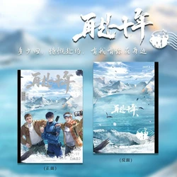 2 B5 Notebooks Set The Lost Tomb Official Derivative Peripheral Zai Fu Shi Nian, Wu Shan Xiao Ju Series Zhang Qiling,Wu Xie