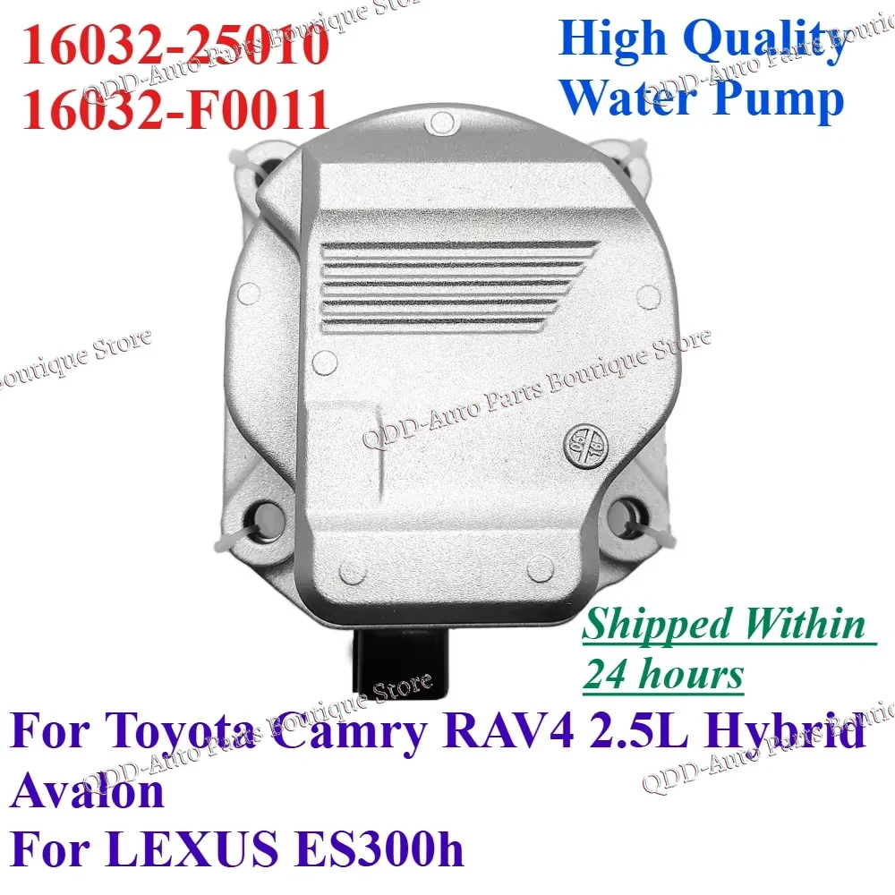 

16032-25010 1603225010 16032F0011 For Toyota RAV4 Camry RAV4 Hybrid ES300h Engine Cooling Electric Water Pump 16032-F0011