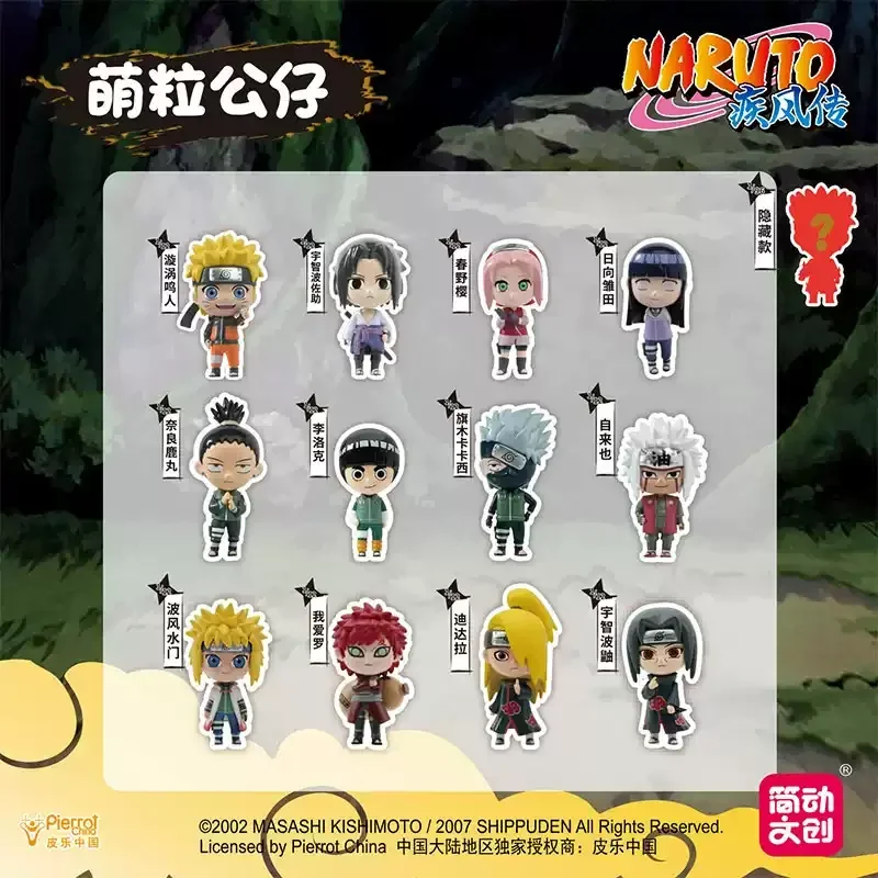 Genuine Naruto Shippuden Blind Box Cute Bean Figures Series Anime Peripheral Naruto Shippuden Ornament Collectible Toys