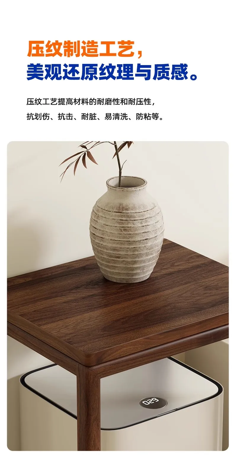 

Sweeping robot shelf Solid wood removable household living room sofa back crack storage cabinet water dispenser shelf