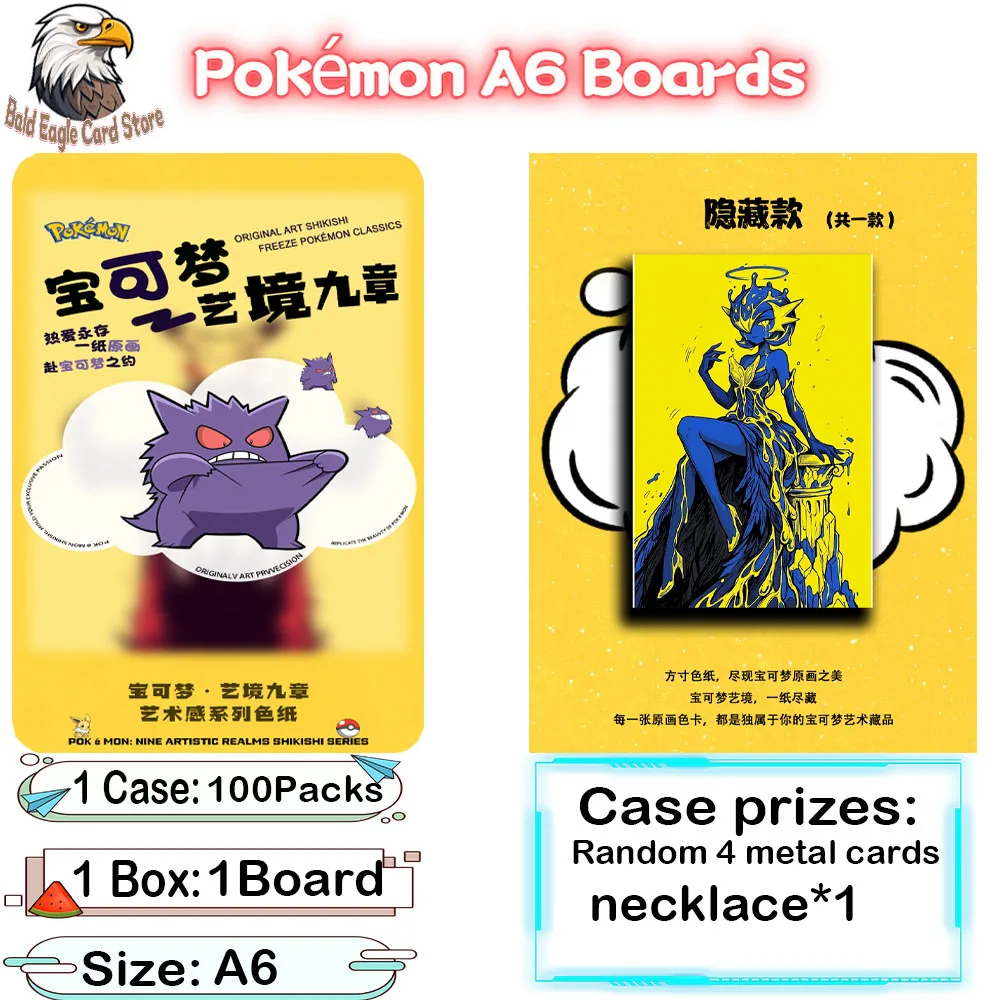 

Wholesale 2026 New FangCunKaShe Club Pokémon Boards 100Packs A6 Size Boards Casenime Character Multi-Scene Toy Gift