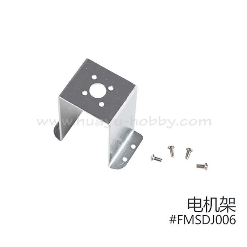 

FMS part FMSDJ006 Motor Mount for 1.4M SKY TRAINER 182 RC Model Trainer Airplane