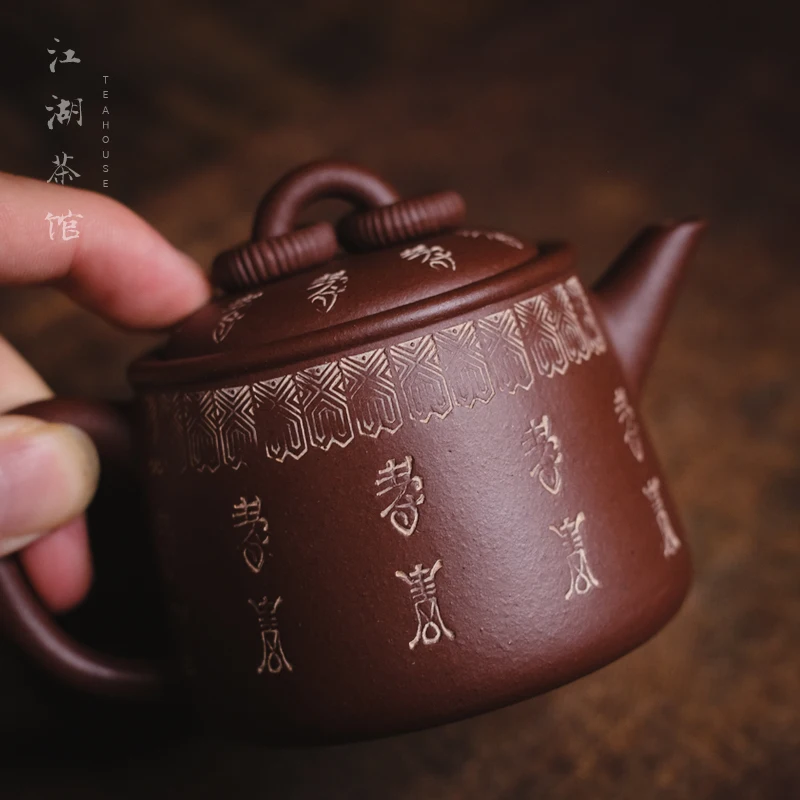 Moqing Daoguang Fusheng Double Circle Baishou Pot. Customized By Early Taiwanese Merchants. Yixing Purple Clay Pot Tea Set