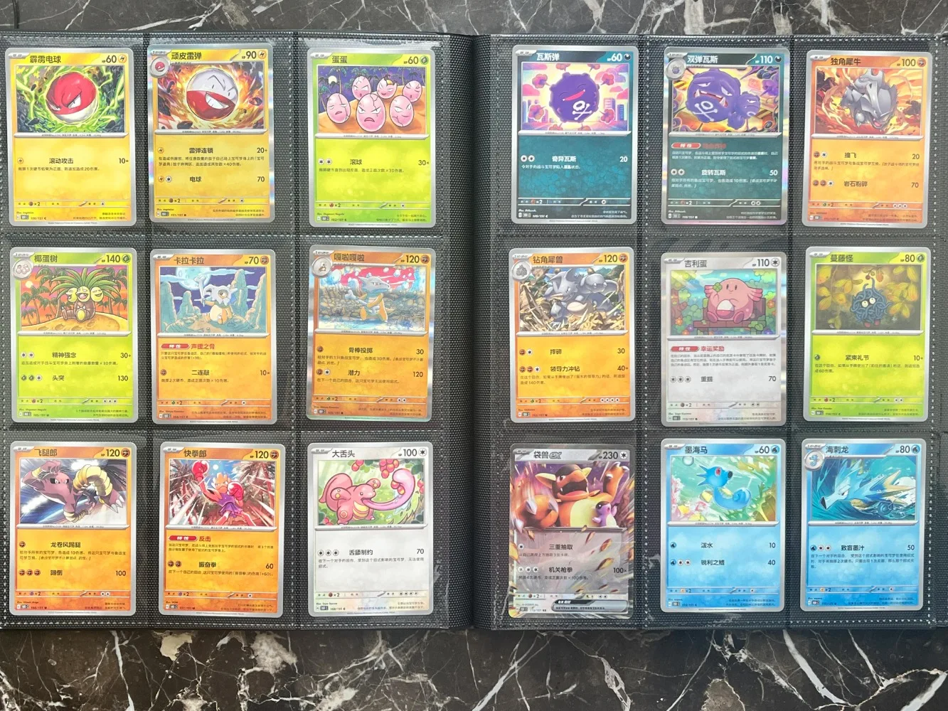 Master Set 151: The Complete Guide to the Original 151Pcs PTCG Pokmon Cards  Chinese SV2A Collection