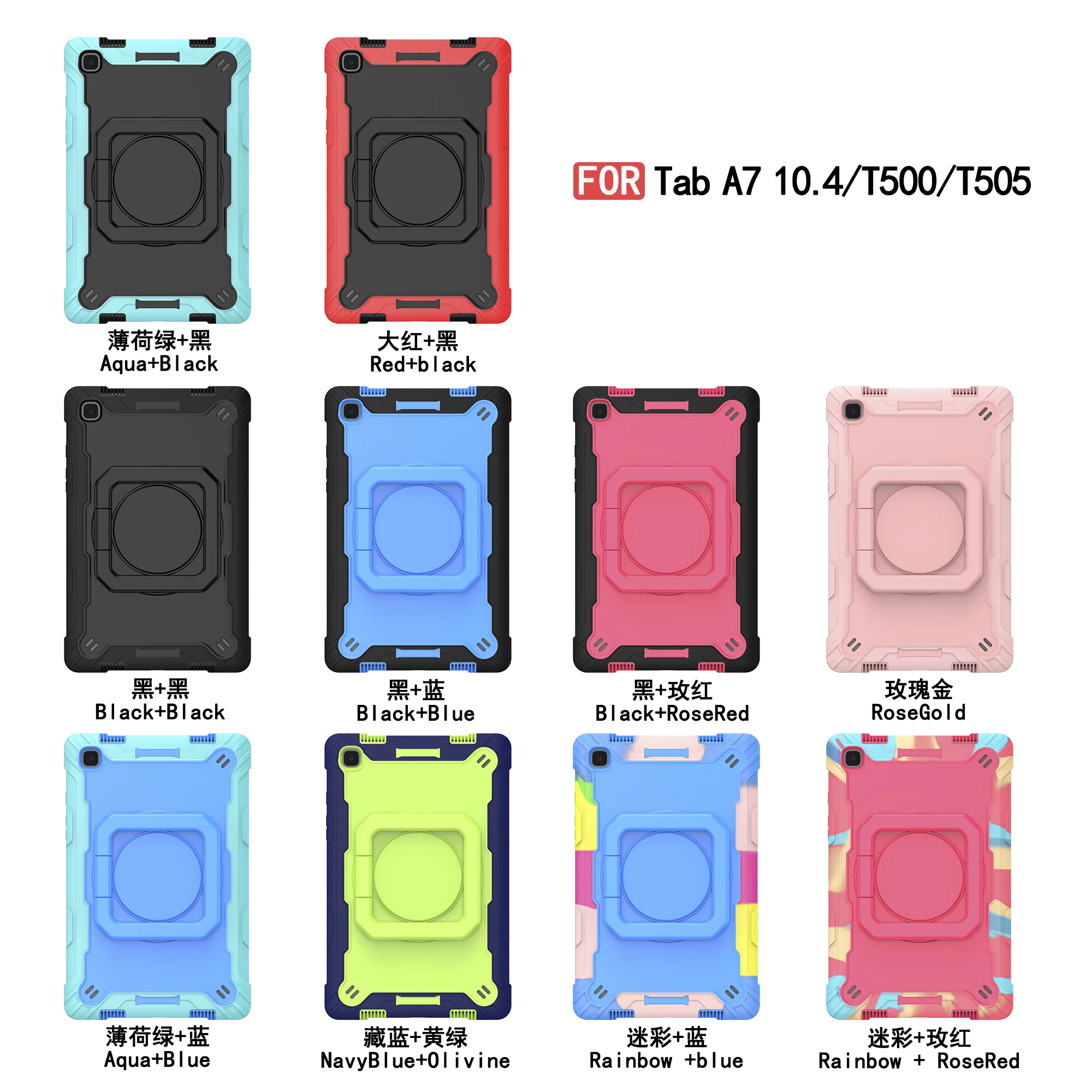 

Tablet Case For Samsung Galaxy Tab A7 10.4 2020 360 Degree Rotating Cover Of Samsung T500 T505 T507 With shoulder strap