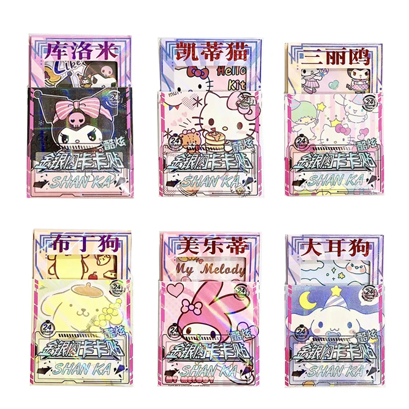 24Pcs Sanrio Laser Card Cartoon Hello Kitty Kuromi Melody Cinnamoroll Collectible Shiny Cards Stickerable Girls Gifts Kids Toys