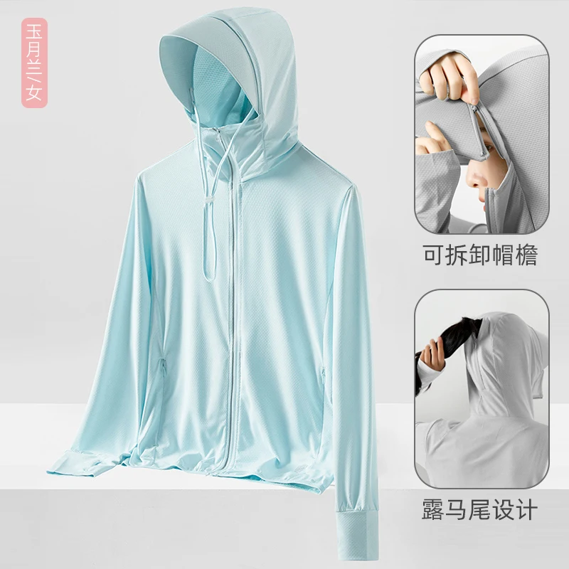 Women\'s Sunscreen Clothes 2024 Summer Thin Quick Drying Breathable Ice Silk Coat Trendy Outdoor Sunshade and UV Protection