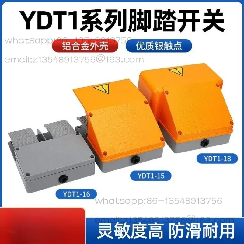 Foot switch YDT1-15/18/16 foot pedal double pedal double aluminum shell silver dot bending machine shearing machine up and down
