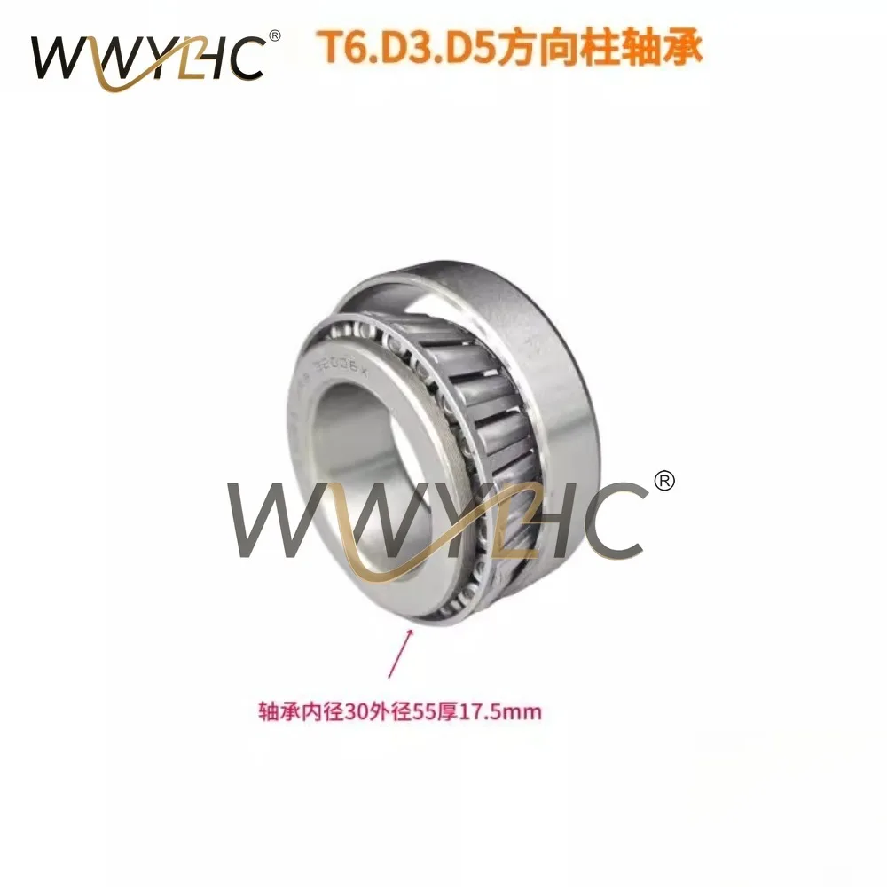 Suitable for T6D3D5KT250 Off-road Motorcycle Directional Column Bearing Front Tube Pressure Bearing Dust Cover
