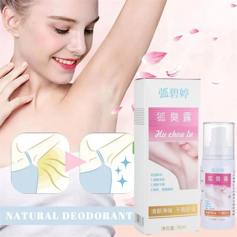 Body Odor Underarm Sweat Deodor Perfume Spray for Man and Woman Removes Armpit Odor and Sweaty Lasting Aroma Skin Care Spray 35G