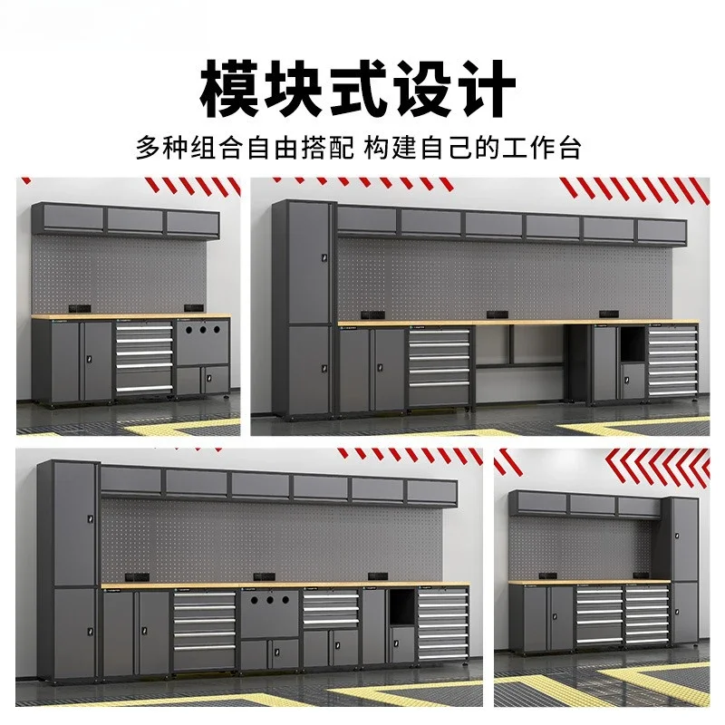Auto repair workstation Bicycle repair cabinet Multifunctional solid wood workbench Heavy tool combination cabinet
