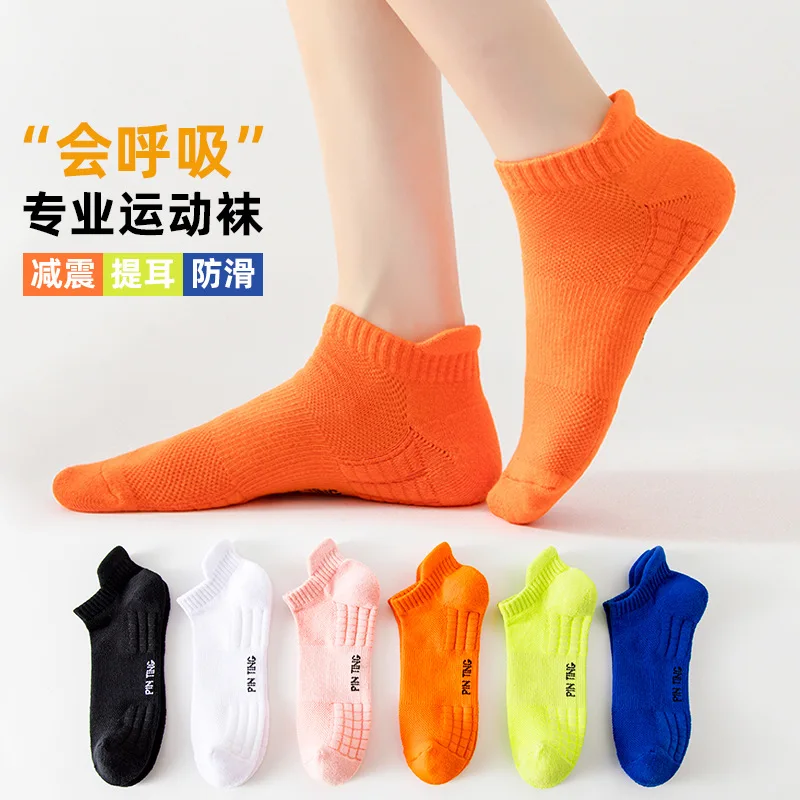 Basketball Socks Men and Women Fitness Short Tube Cotton Socks Sweat Absorbing Professional Practical Training Sports Socks