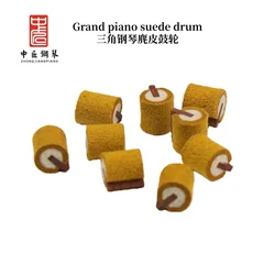 Piano tuning repair tool Triangle piano drum wheel Grand piano suede drum wheel Grand Piano Accessories