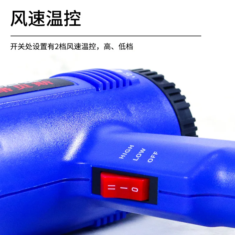 Supply Lubes Temperature Regulating Hot Air Gun 1800W Two stage Baking Gun Industrial Grade Heat Shrinkage 110V