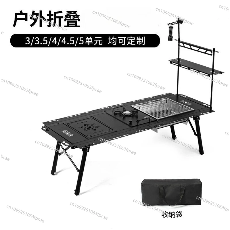 Outdoor folding lifting table camping table tea table tactical lightweight aluminum alloy folding chair