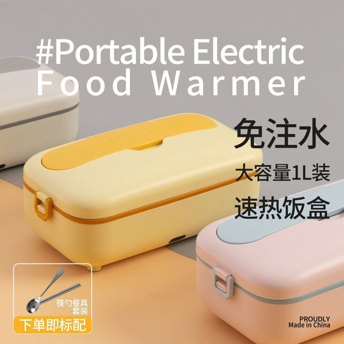 Electric lunch box, silent heating, water-free, large-capacity pluggable thermal insulation lunch box for office workers
