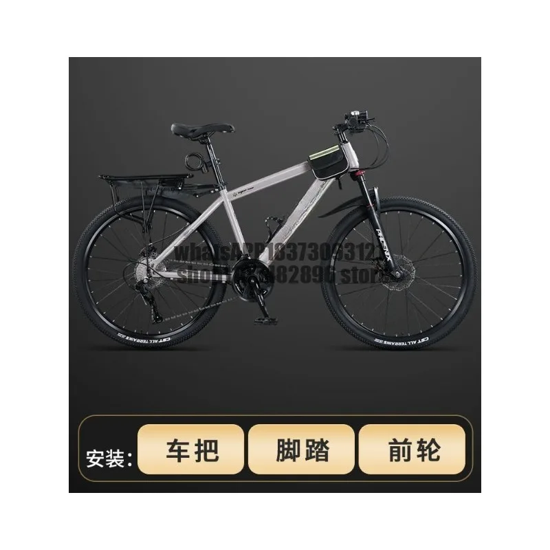 Bicycle Adult Men's Mountain Bike Variable Speed Ride to Work Mobility Race Soil Slope Bike