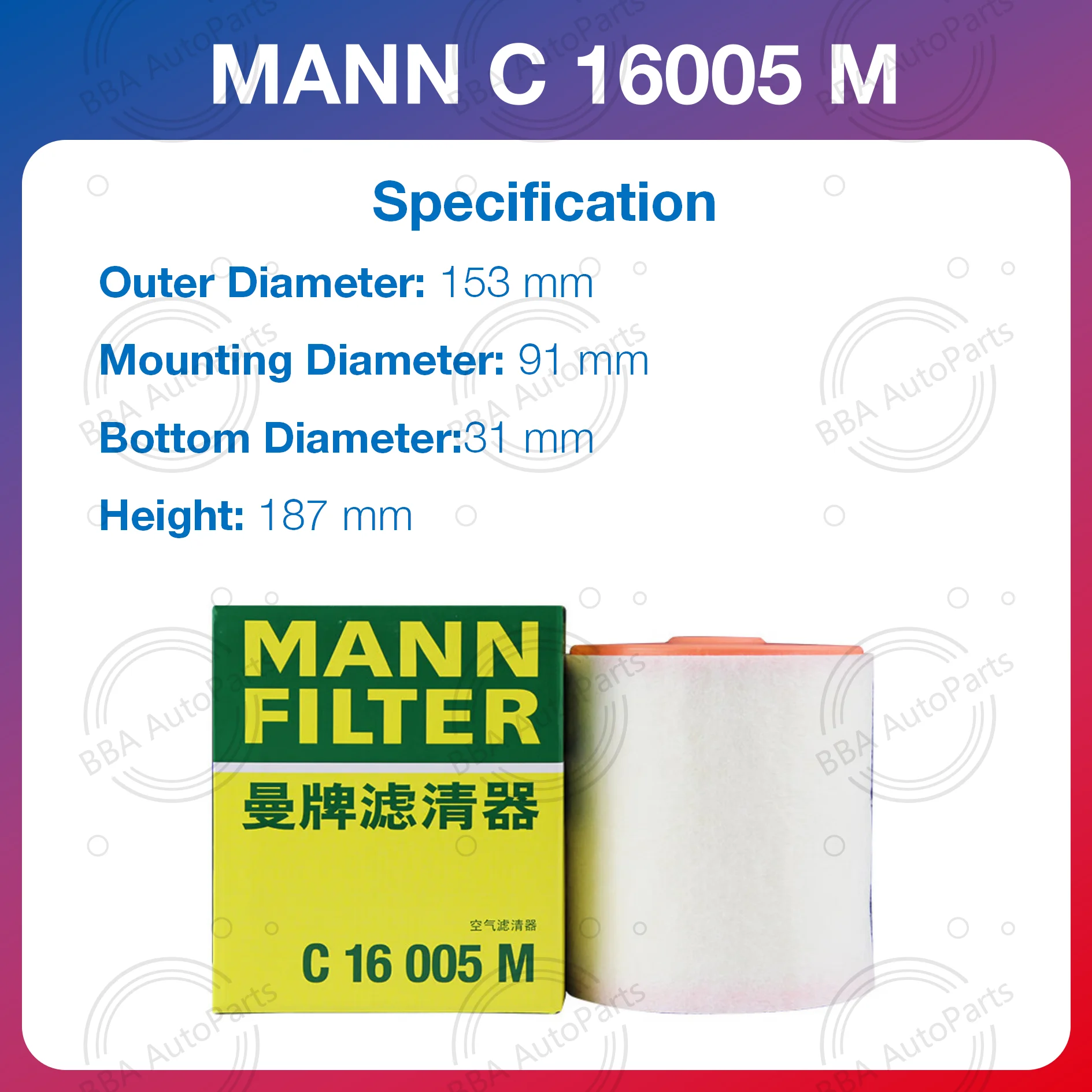 

Mann C16005M air filter for Audi A6 S6 A7 S7 A6L with OE 4G0133843 4GD133843