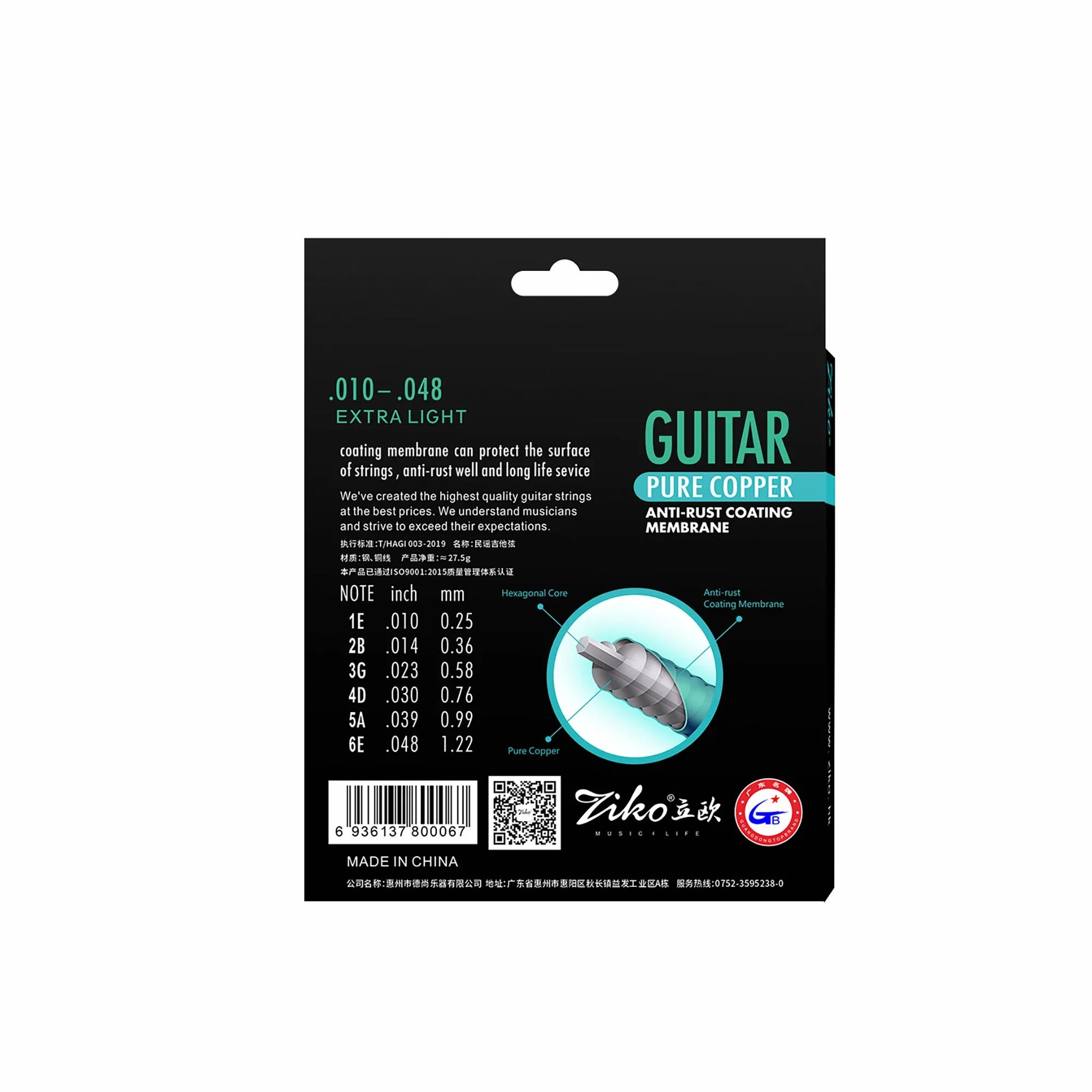 ZIKO Acoustic Guitar String Red Copper Coated DR-010 DR-011 DR-012 Professional High Quality String Folk Guitar Accessories