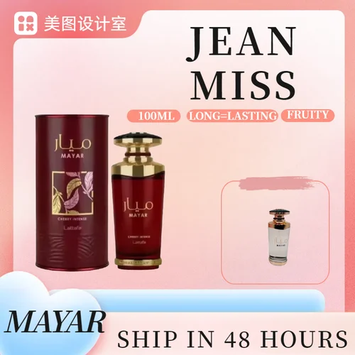 Imagen 2 del producto Mayar intenso cereza edp perfume árabe para hombres y mujeres 100 ml de lattafa