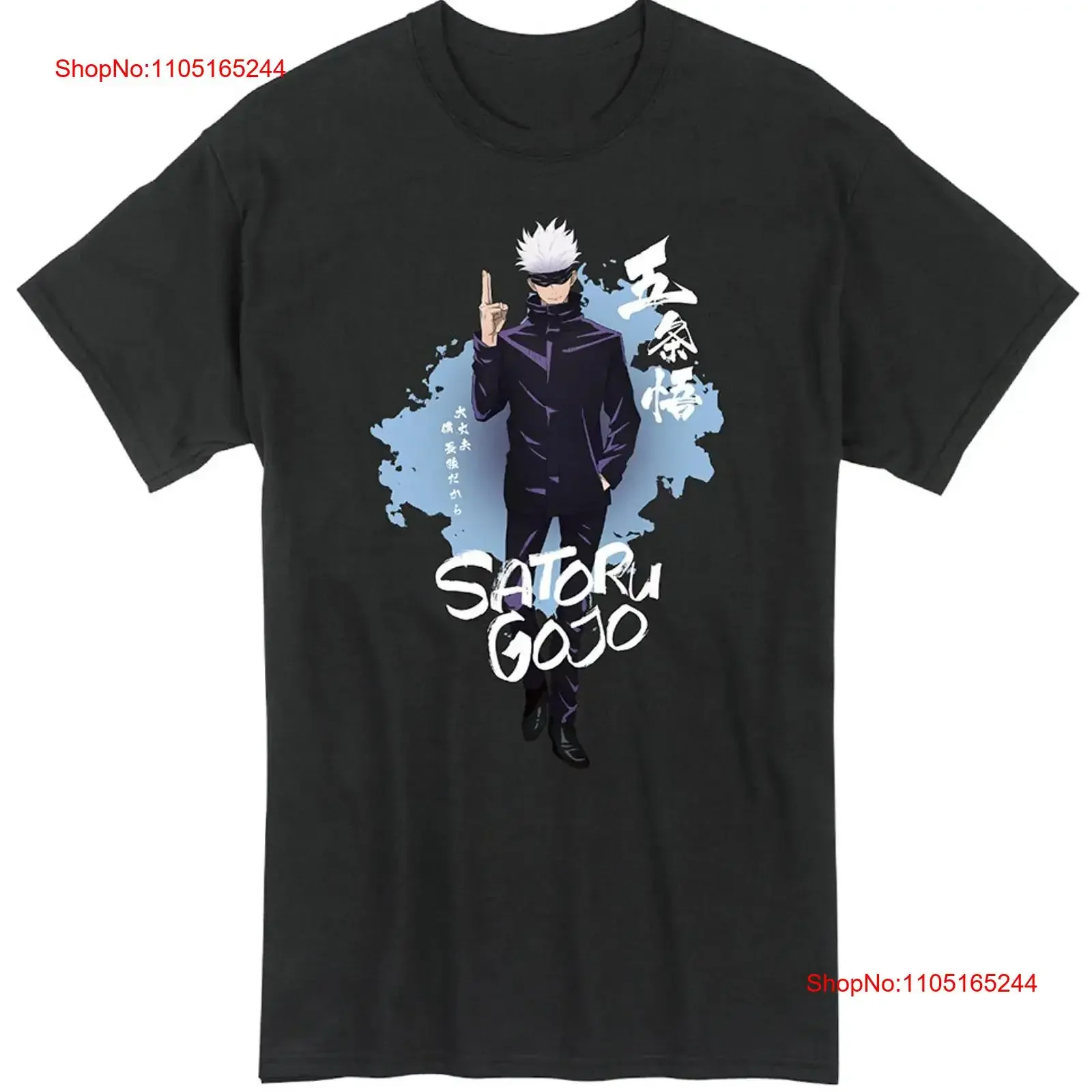 Jujutsu Kaisen Satoru Gojo gran entretenimiento oriental hombres adultos camiseta vintage lavado moda elegante ropa de diseñador Unisex