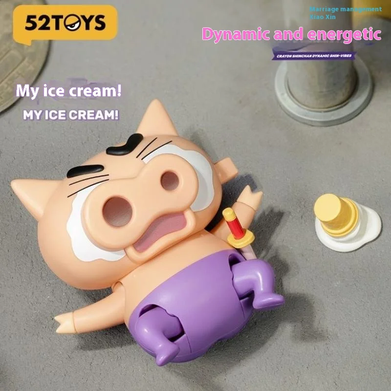 52TOYS Xiaoxin dynamic super energetic blind box movable wind-up toy gift peripheral ornaments official genuine