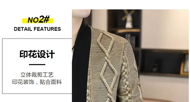 Trend printed cardigan jacket men's autumn new fashion casual handsome top