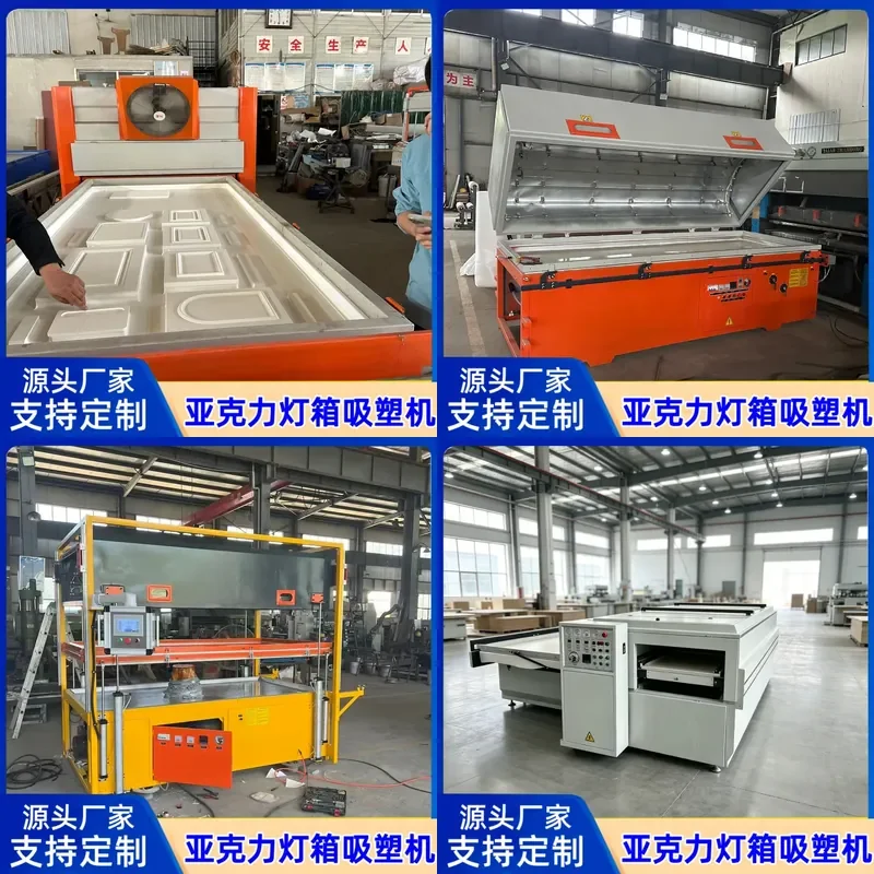 Deposit-Foreign trade special-shaped furniture door panel vacuum laminating machine PVC film relief curved panel positive and