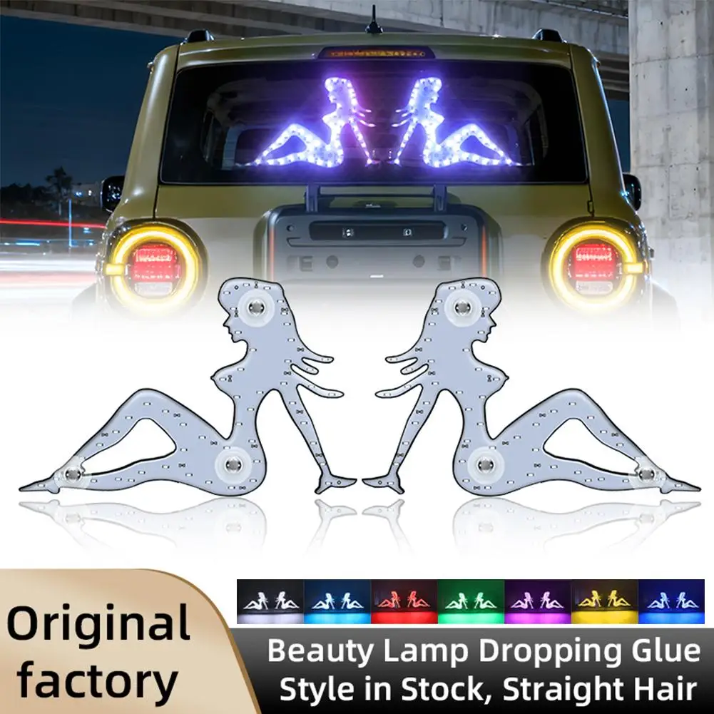 

1 пара автомобильных декоративных светильников, светодиодные 7 цветов, женские модели, автомобиль, простая установка, сексуальное модификация, украшение Nig A8O4