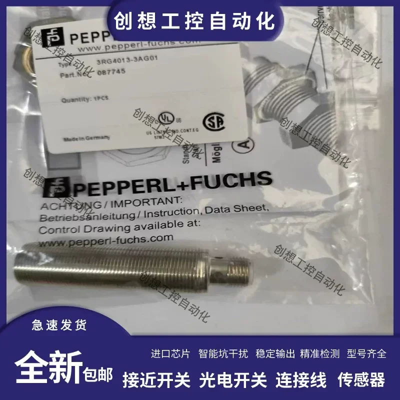 For Spot Proximity Switch NMB3-8GM50-E0-V1 NMB3-8GM50-E2-V1 Sensor