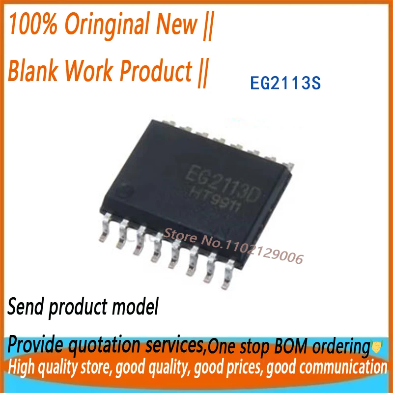 (1/10piece) EG2113S EG2113 SOP16  Brand New Original