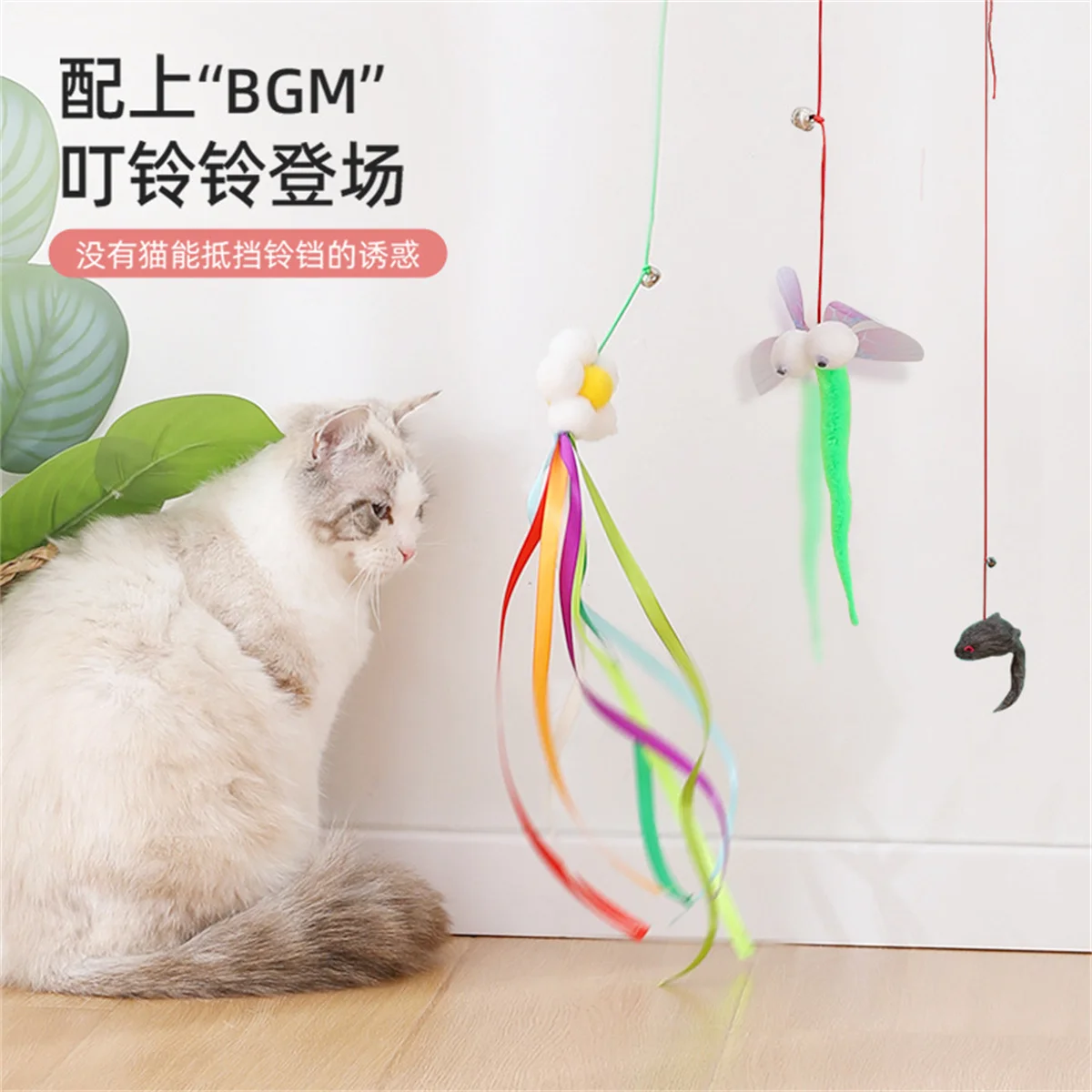 Pet Cat Interactive Toy Elastic Cat Scratch Rope Retractable Door Hanging Funny Toys Pet Playing Teaser Cat Supplies