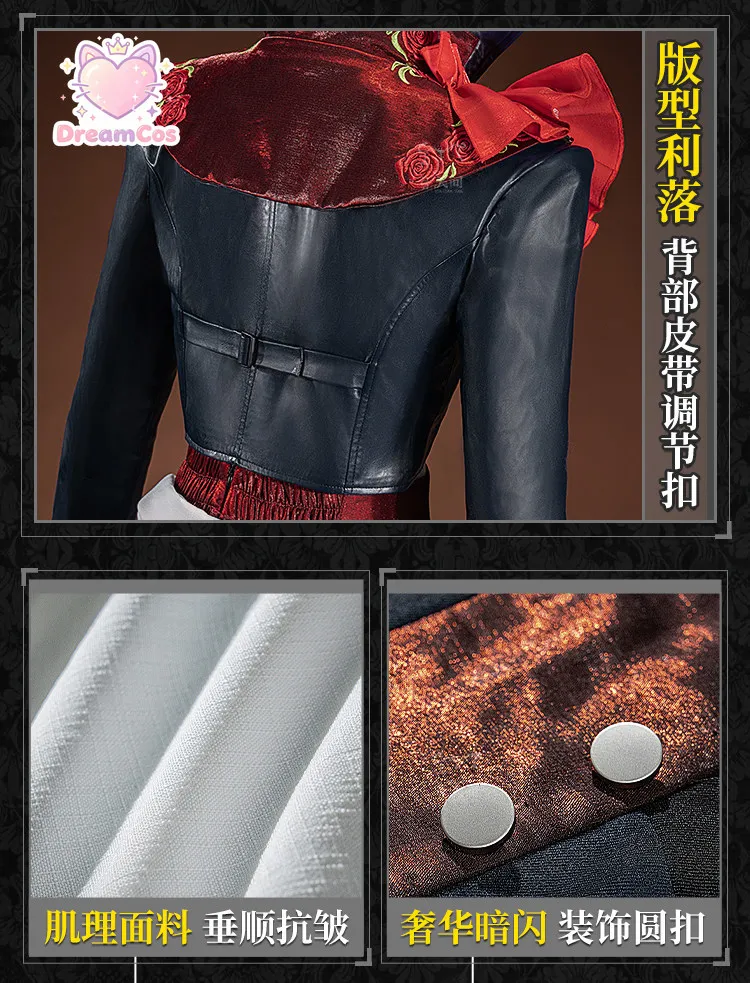Identity Ⅴ Matador Hernando Romero cosplay costume  Anime anime game costume male Halloween costume Dreamcos