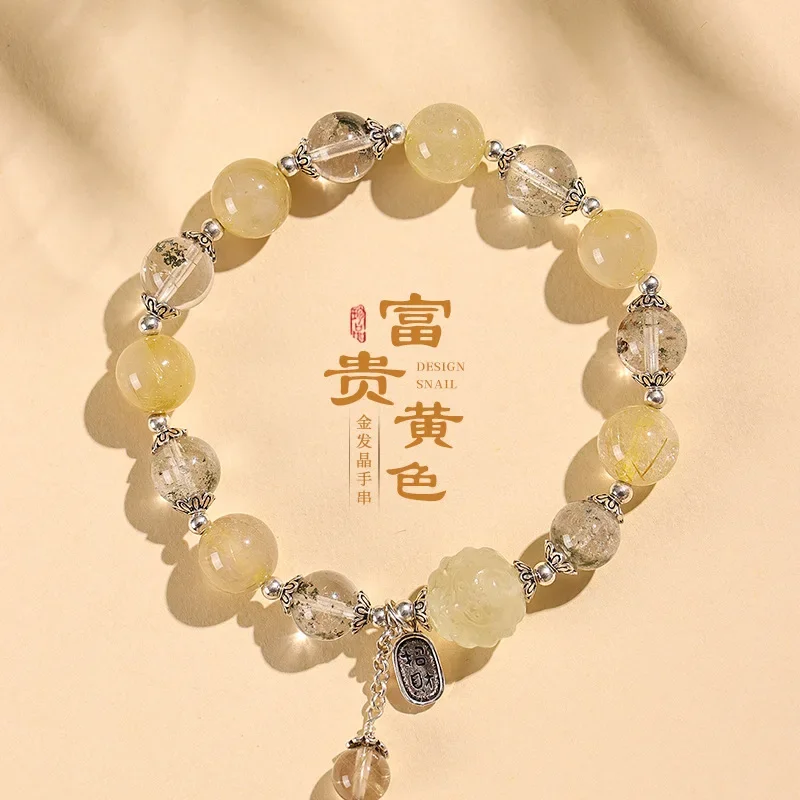 Golden Crystal Bracelet Prosperous Fortune-making Citrine Nine-tailed Fox Women's Light Luxury Niche Exquisite Lucky Hand String