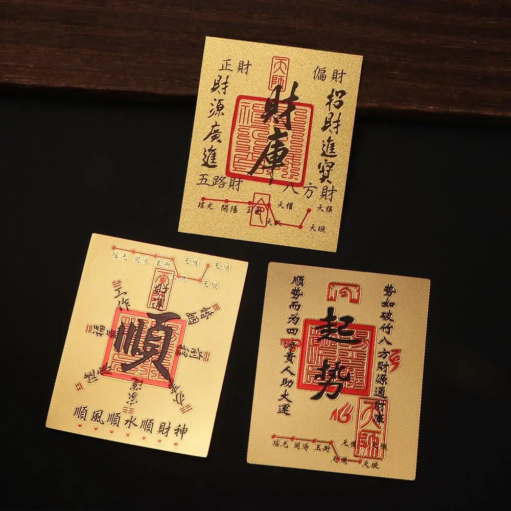 God of Wealth Lucky Little Gold Card Sticker Feng Shui Good Wish Blessing Good Luck Card Sticker Stile cinese Lucky
