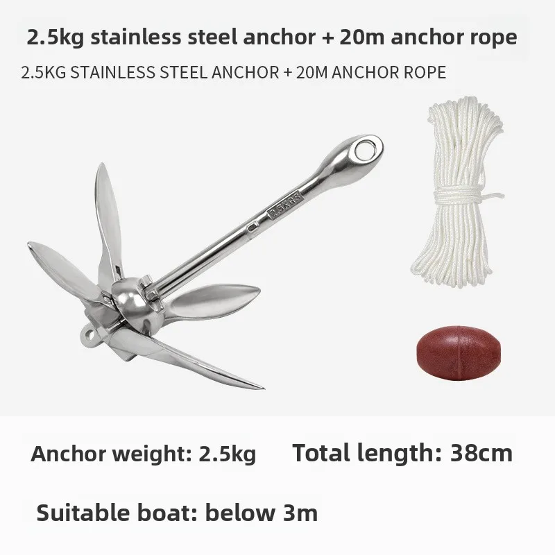 Stainless Steel Kayak Yacht Boat Folding Anchor Umbrella Type Anchor Marine Anti-corrosion Fixed Lotus Anchor 2.5KG 20m Rope