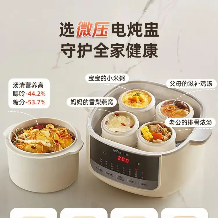 Electric Stew Pot Water-proof Stew Household Porridge Pot Automatic Soup Stew Pot Baby Complementary Food Cooking Machine
