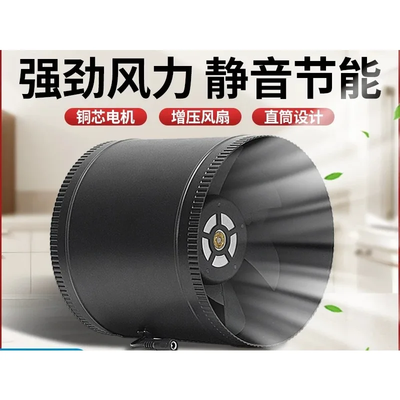 High-speed Brushless 24V Silent Exhaust Fan DC Small Powerful Duct Exhaust Fan 3 Inches